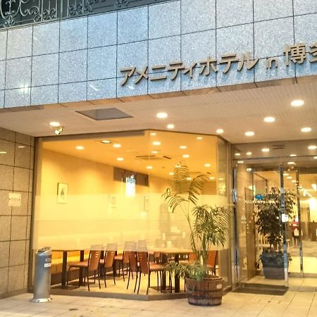 Amenity Hotel In Hakata Fukuoka  Ngoại thất bức ảnh